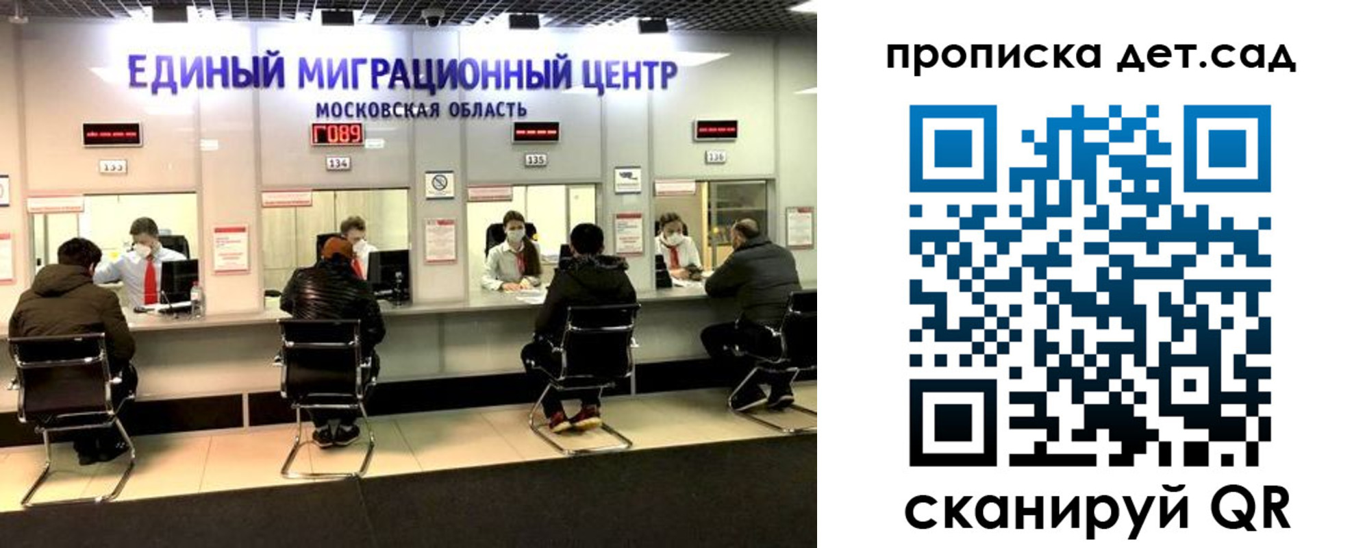 прописка гарантия в Цимлянске
